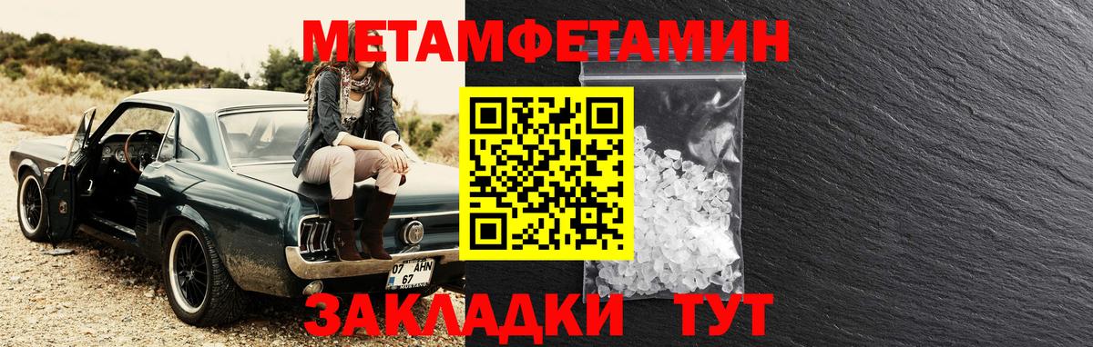 Всеволожск  АМФ Premium  блэк спрут зеркало  Вход с VPN 