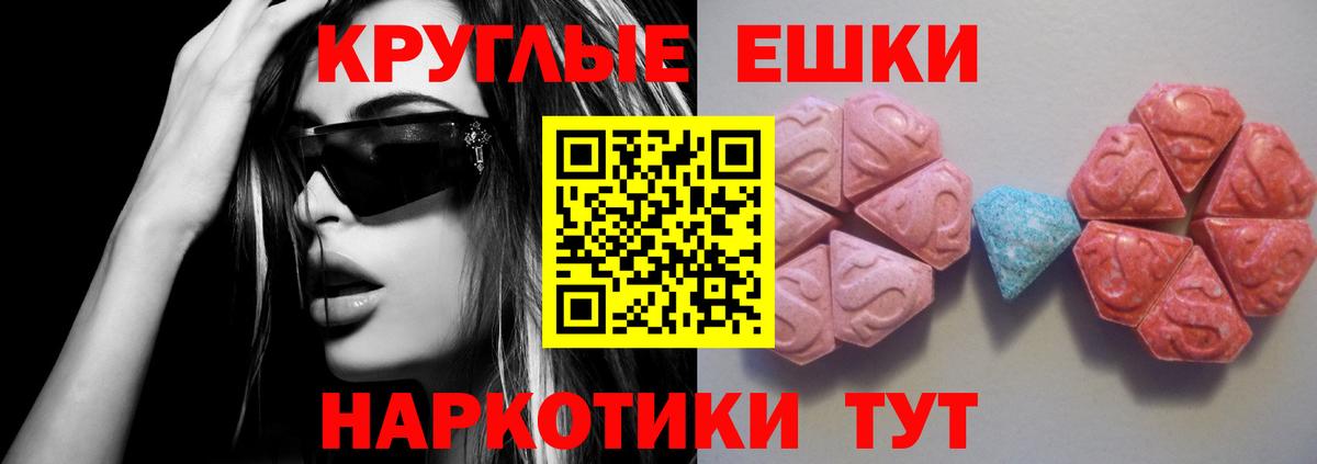 Ecstasy louis Vuitton Всеволожск