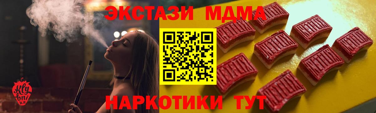 Экстази ешки  Экстази TESLA  Всеволожск  Вход с VPN 