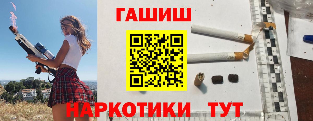 Всеволожск  Гашиш ice o lator  Вход с VPN  купить   ГАШИШ хэш  Гашиш 