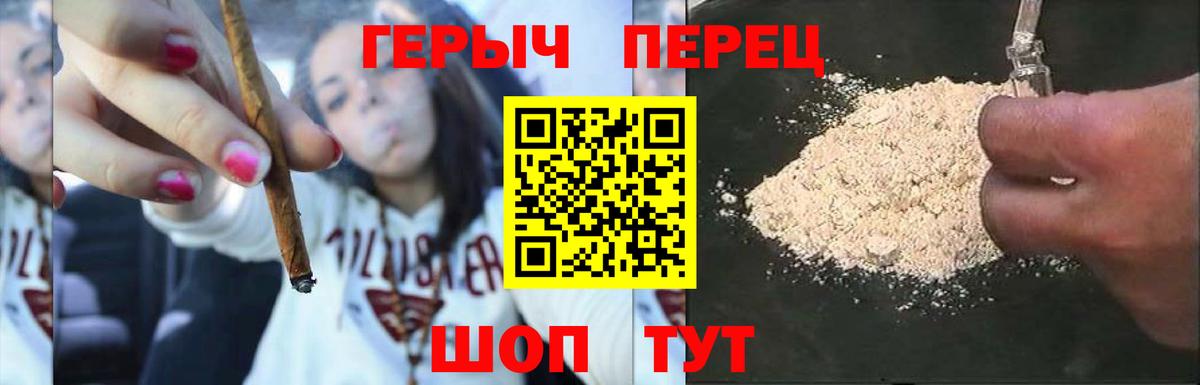 Всеволожск  Героин  Вход с VPN  ГЕРОИН белый 