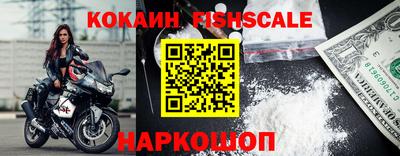 кокаин колумбия Кандалакша