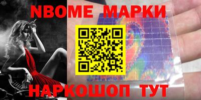 наркотики Камышлов