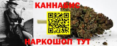 дистиллят марихуана Канаш