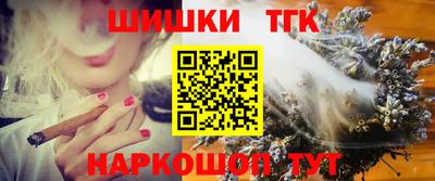 дистиллят марихуана Канаш