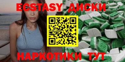 наркотики Камышлов