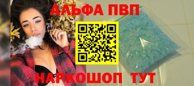 наркотики Камышлов