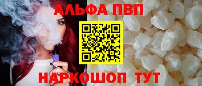 наркотики Камышлов