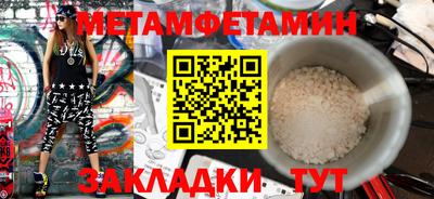 наркотики Камышлов