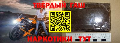 наркотики Камышлов