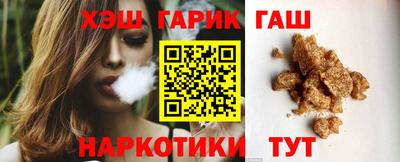 дистиллят марихуана Канаш