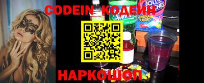 наркотики Камышлов