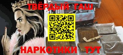 дистиллят марихуана Канаш