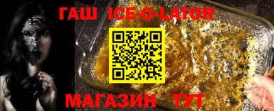 наркотики Камышлов