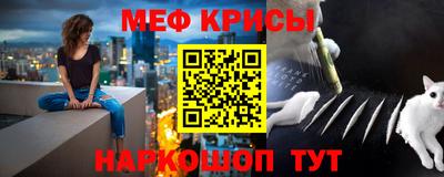 наркотики Камышлов