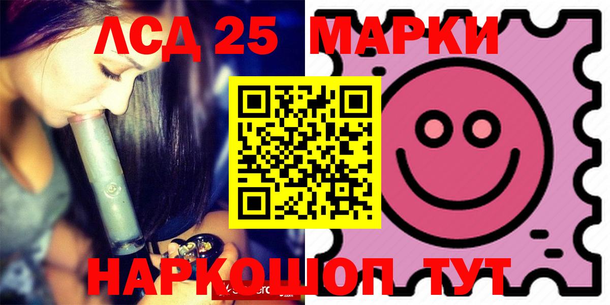 Всеволожск  LSD-25 экстази  Вход с VPN  LSD-25 экстази кислота  Лсд 25 экстази ecstasy 
