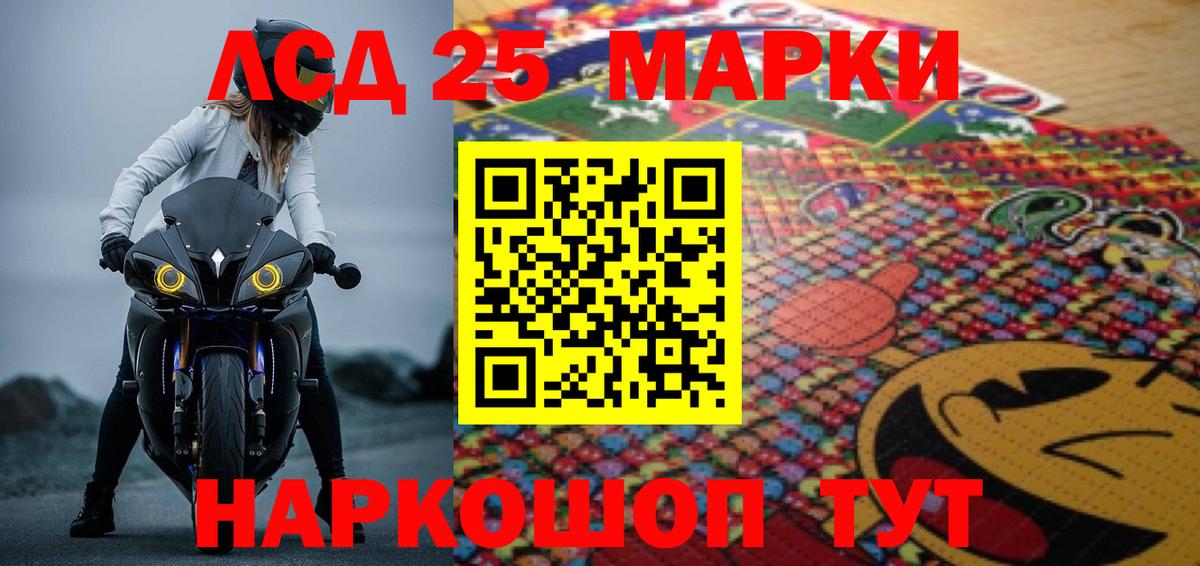 Лсд 25 экстази ecstasy Всеволожск