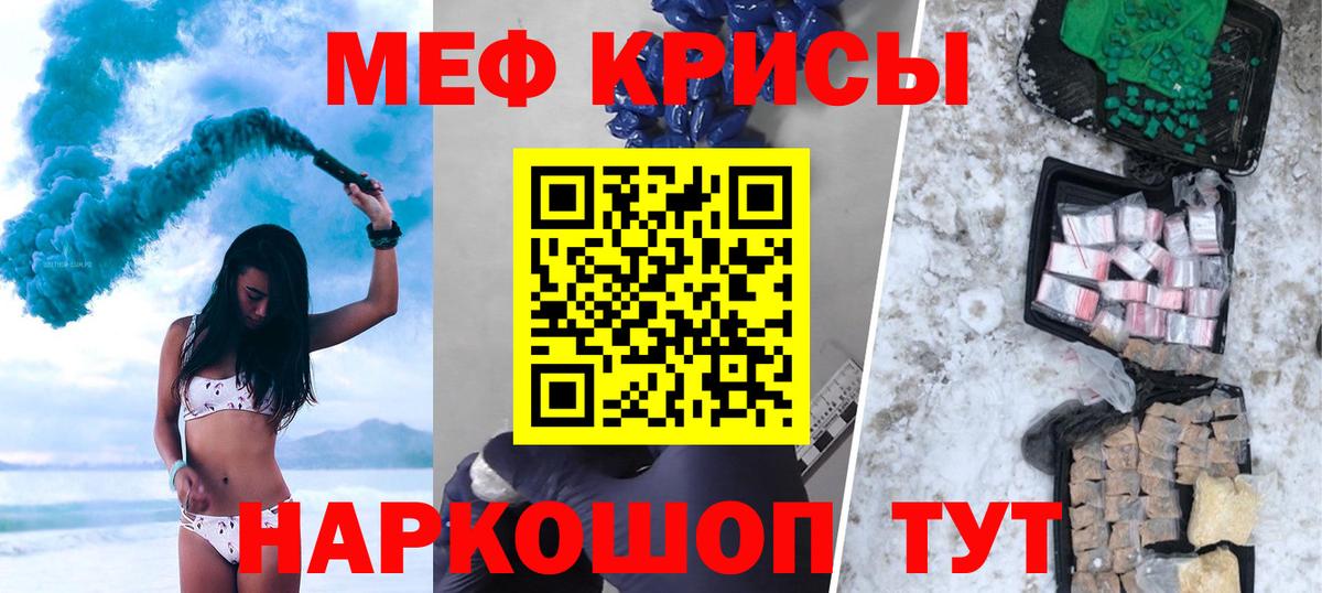 хочу наркоту  МЯУ-МЯУ  Вход с VPN  Всеволожск  Мефедрон mephedrone  Меф мяу мяу  Меф 