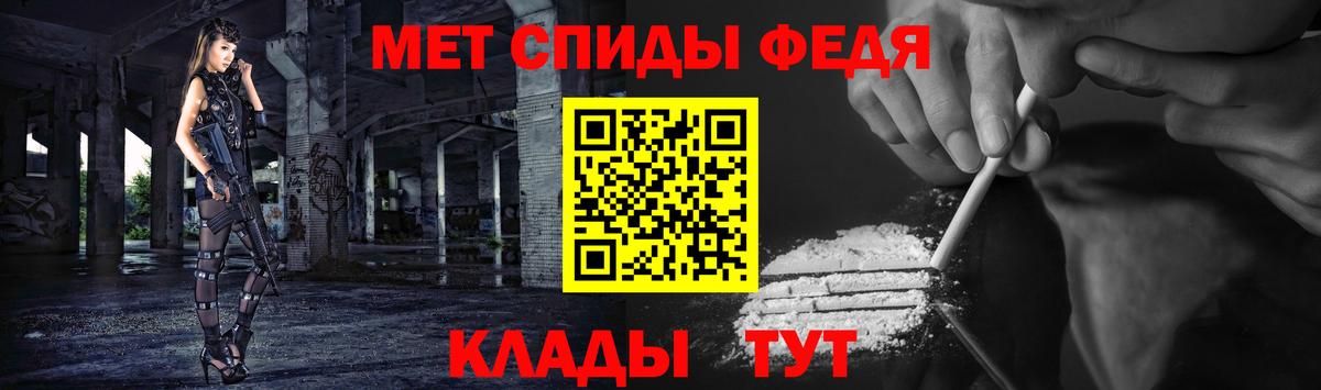 Первитин  МЕТАМФЕТАМИН Methamphetamine  Вход с VPN  Всеволожск  МЕТАМФЕТАМИН Methamphetamine 